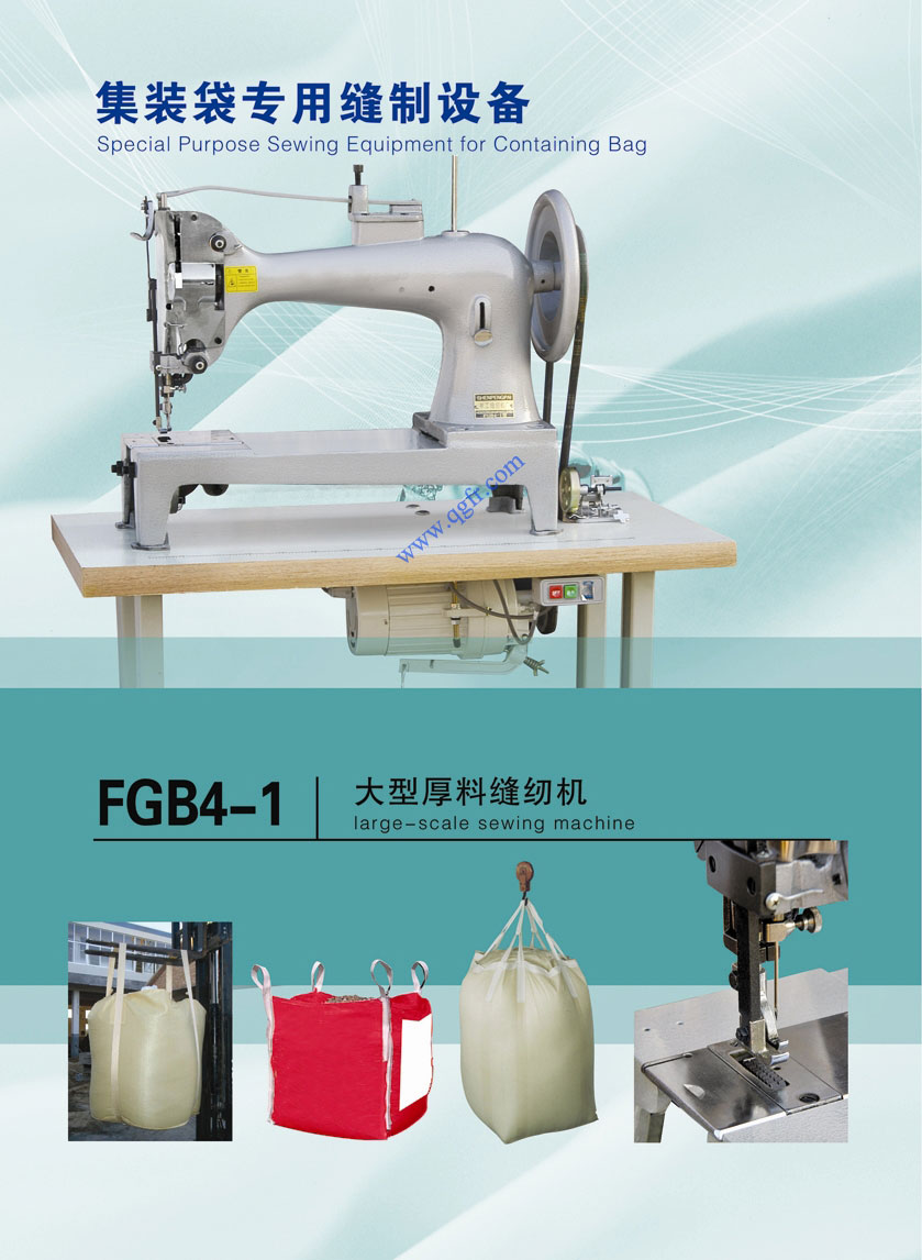 Llama Sewing Machine Bag | Central & Main #MR4660